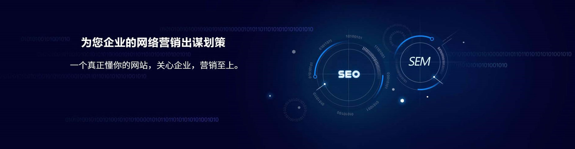 安义百度信息流