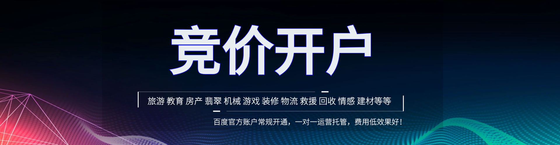 安义快手信息流